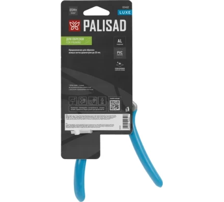 Секатор прямого реза Palisad, 190 мм, алюминиевые обрезиненые рукоятки, Luxe 60462 купить в Ижевске