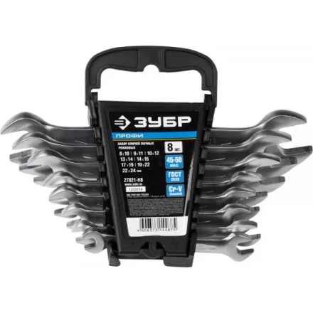 Набор ЗУБР &quot;ПРОФИ&quot;: Ключи гаечные рожковые, Cr-V сталь, хромированные, 8х24мм, 8шт 27021-H8 купить в Ижевске
