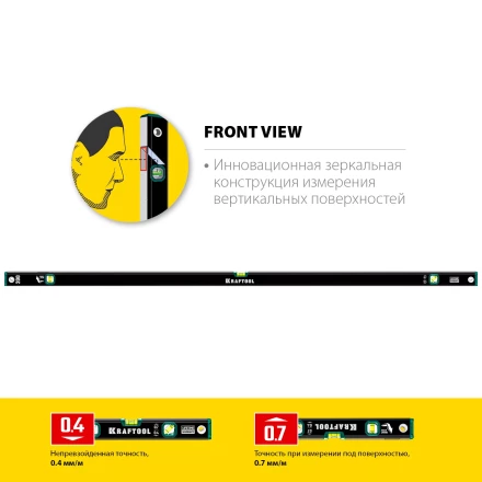 Профессиональный уровень с зеркальным глазком KRAFTOOL 34781-200 купить в Ижевске