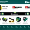 Профессиональный уровень с зеркальным глазком KRAFTOOL 34781-200 купить в Ижевске