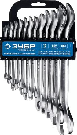 Наборы гаечных рожковых ключей серия МАСТЕР купить в Ижевске