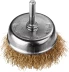 DEXX. Щетка чашечная для дрели, витая стальная латунированная проволока 0,3мм, 75мм 35109-075 купить в Ижевске