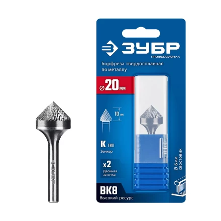 Зубр Твердосплавная борфреза K - зенкер с вершиной 90°, 20 х 10 мм (28809-20-10) купить в Ижевске