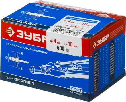 Заклепки алюминиевые коробка серия МАСТЕР купить в Ижевске