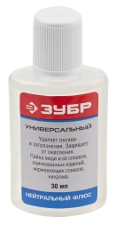 Флюсы нейтральные серия Без серии