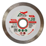 Диск алмазный 1A1R ULTRA CERAMICS SKYWER 125*1,4*10*22,23 mm купить в Ижевске