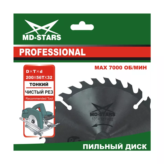Пильный диск MD-STARS (профессионал) тонкие PPT2106030 купить в Ижевске