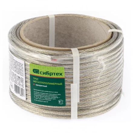Трос металлополимерный прозрачный ПР-6.0 толщина 6,0 мм моток 20 метров Россия Сибртех 476403 купить в Ижевске