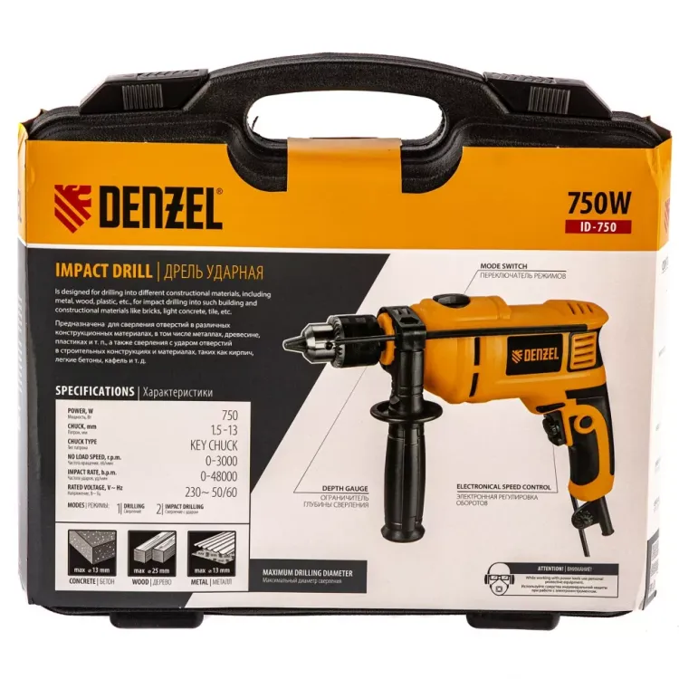 Дрель ударная ID-750 Denzel 26307 купить в Ижевске