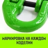 Звено соединительное европейского типа HITCH 20-Т8 кл 12.5 т (SZ071350) купить в Ижевске
