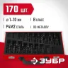 ЗУБР 170 шт, (1-10 мм), сталь Р4М2, класс В, мет.бокс, по металлу (29605-H170) купить в Ижевске