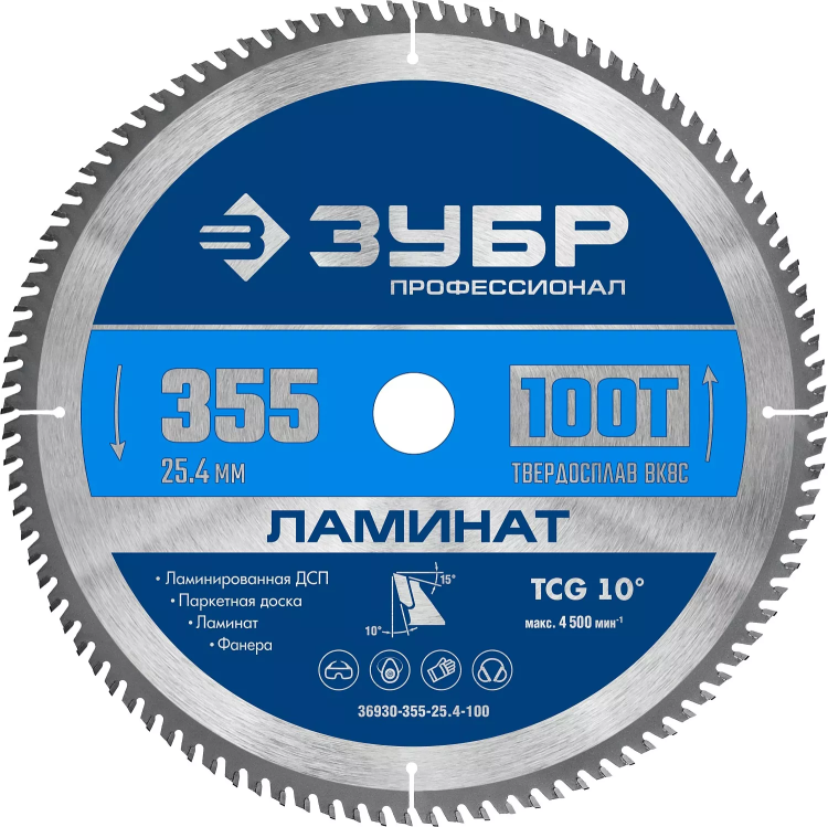 ЗУБР Ламинат 350х50мм 100Т, пильный диск по ламинату, Профессионал (36930-355-25.4-100) купить в Ижевске