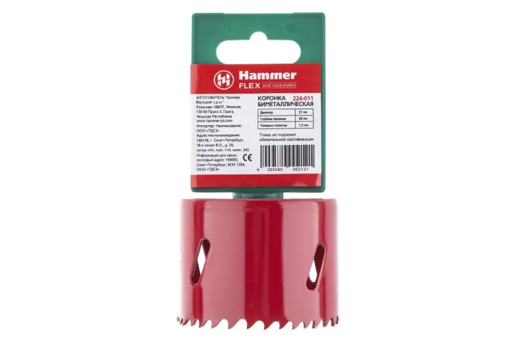 Коронка биметаллическая HAMMER Ф57х38мм 5/8" BiMETALL (224-011) купить в Ижевске