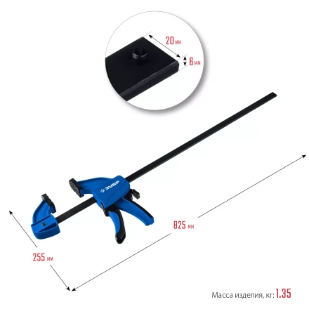 ЗУБР ППС-60/85, 600 х 85 мм, пистолетная струбцина, Профессионал (32241-60) купить в Ижевске