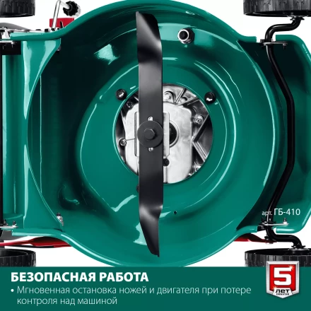 ЗУБР 410 мм, 3.5 л.с., бензиновая газонокосилка (ГБ-410) купить в Ижевске