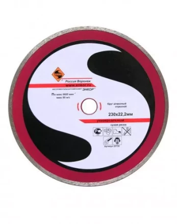 Круг алм.ф230х22,2мм,сплош унив.мокр.рез.ПР1/10/40 25735 купить в Ижевске