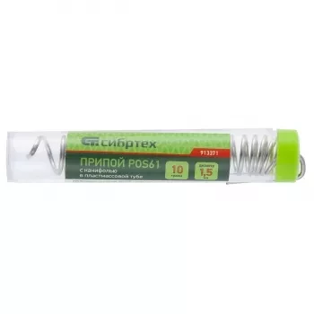 Припой с канифолью D 1,5 мм 10 г POS61 в пластмассовой тубе Сибртех 913371 купить в Ижевске
