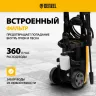 Мойка высокого давления R-170 Denzel 58228 купить в Ижевске