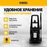 Мойка высокого давления R-170 Denzel 58228 купить в Ижевске