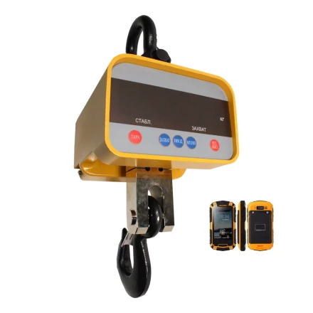 Весы крановые КВ-3000-И(S) 1010615 купить в Ижевске