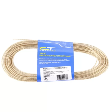 Трос металлополимерный прозрачный ПР-4.0 4,0 мм толщина моток 20 м СИБРТЕХ 47631 купить в Ижевске