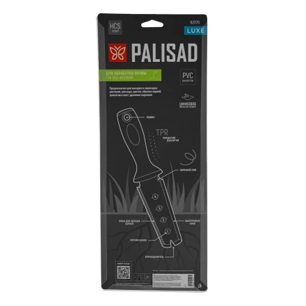 Совок посадочный многофункциональный (5 в 1) Palisad, 60х285 мм, с чехлом, Luxe 62070 купить в Ижевске