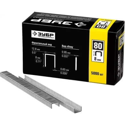 Скобы тип 80, 8 мм, особотвердые, ЗУБР &quot;ПРОФЕССИОНАЛ&quot; 31880-08, 5000 шт 31880-08 купить в Ижевске