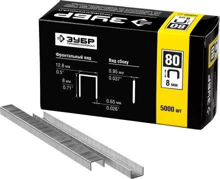 Скобы тип 80, 8 мм, особотвердые, ЗУБР &quot;ПРОФЕССИОНАЛ&quot; 31880-08, 5000 шт 31880-08 купить в Ижевске
