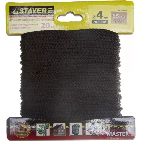 Шнур STAYER "MASTER" хозяйственно-бытовой, полипропиленовый, вязанный, с сердечником, черный, d 4, 20м 50411-04-020 купить в Ижевске
