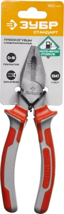 Плоскогубцы комбинированные ЗУБР &quot;СТАНДАРТ&quot;, 180мм 22024-1-18 купить в Ижевске