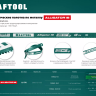 Полотна по металлу Alligator 15942-18-1 купить в Ижевске