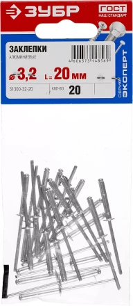 Заклепки алюминиевые пакет серия МАСТЕР купить в Ижевске