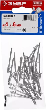 Заклепки алюминиевые пакет серия МАСТЕР купить в Ижевске