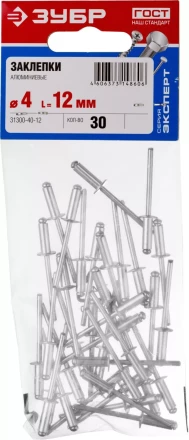 Заклепки алюминиевые пакет серия МАСТЕР купить в Ижевске