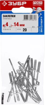 Заклепки алюминиевые пакет серия МАСТЕР купить в Ижевске