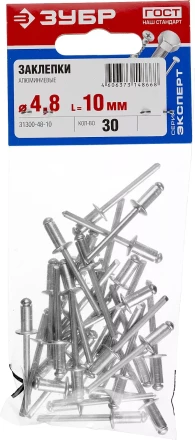 Заклепки алюминиевые пакет серия МАСТЕР купить в Ижевске