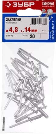 Заклепки алюминиевые пакет серия МАСТЕР купить в Ижевске