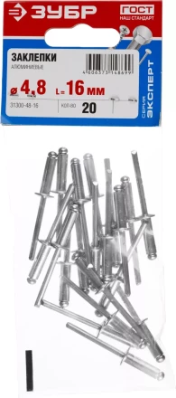 Заклепки алюминиевые пакет серия МАСТЕР купить в Ижевске