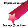 Леска для триммера STAR LINE (звездочка) катушка 3,5MMX163M купить в Ижевске