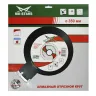 Диск алмазный 1A1RSS ASPHALT PROFESSIONAL MD-STARS 400*3,5*10*28Т*25,4 mm купить в Ижевске