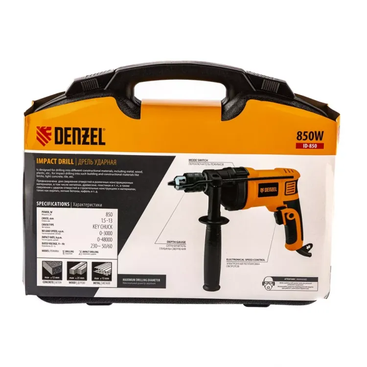 Дрель ударная ID-850 Denzel 26309 купить в Ижевске