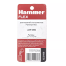 Щетки угольные HAMMER 404-233 купить в Ижевске
