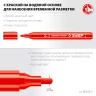 ЗУБР ММ-400 красный, 2 мм меловой маркер (06332-3) купить в Ижевске