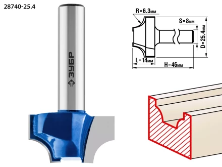 ЗУБР 25.4 x 14 мм, радиус 6.3 мм, фреза пазовая фасонная №1, Профессионал (28740-25.4) купить в Ижевске