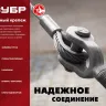ЗУБР DIN 5299D, 12 мм, 8 шт, карабин с предохранительной гайкой (4-304555-12) купить в Ижевске
