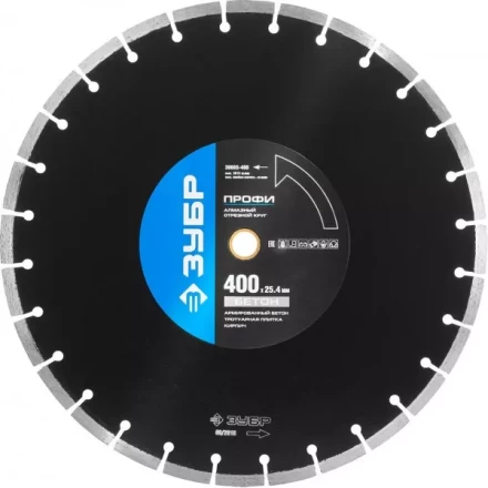 Круг отрезной алмазный ЗУБР &quot;ПРОФИ&quot; по бетону,  для спец инструмента, сухая и мокрая резка, 25,4х400мм 36665-400 купить в Ижевске