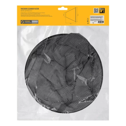 Фильтр мембранный тканевый для пылесоса Denzel RVC30, LVC30 Denzel 28217 купить в Ижевске