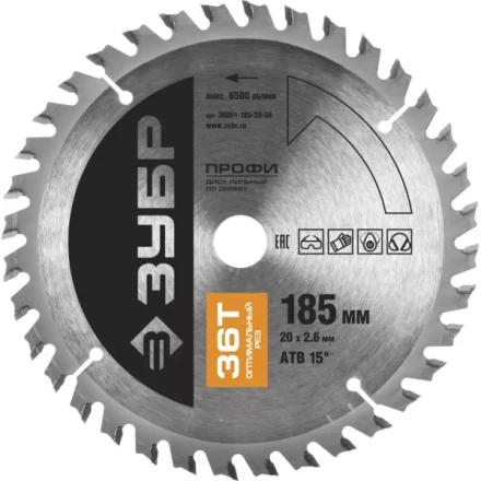 Диск пильный ЗУБР &quot;ПРОФИ&quot; &quot;Оптимальный рез&quot; по дереву, 36Т, 185х20мм 36851-185-20-36 купить в Ижевске