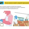 Лезвие OLFA, трапециевидное для SK-12 OL-SKB-2S/10B купить в Ижевске
