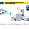 Лезвие OLFA, трапециевидное для SK-12 OL-SKB-2S/10B купить в Ижевске